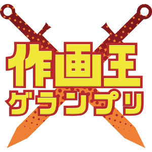 sakugaking-logo